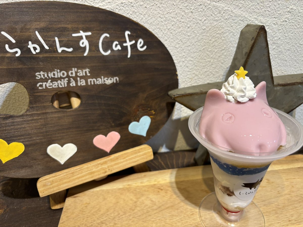 momo_tentacle's tweet photo. 皆さんはシルバーウ��ーク楽しく過ごせましたか〜？
私は沼津で美味しいもの食べてきました💕 https://t.co/zkQDnLXcrW