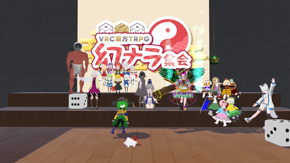 kou_mehon's tweet photo. 今日(09月23日)は、VRC東方TRPG幻ナラ集会に行ってましたー。#VRC幻ナラ https://t.co/y4LMsrgb4R