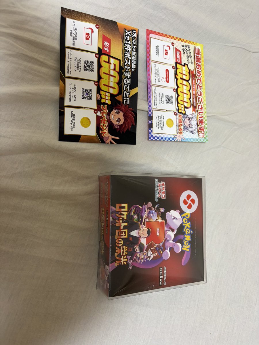 HIRa22330838's tweet photo. クローブオリパ(@CloveOripa)しか勝たん！

ロケット団の栄光が当たりました！

#クローブオリパ当選報告
#クローブオリパ https://t.co/7hR6cB7bjO