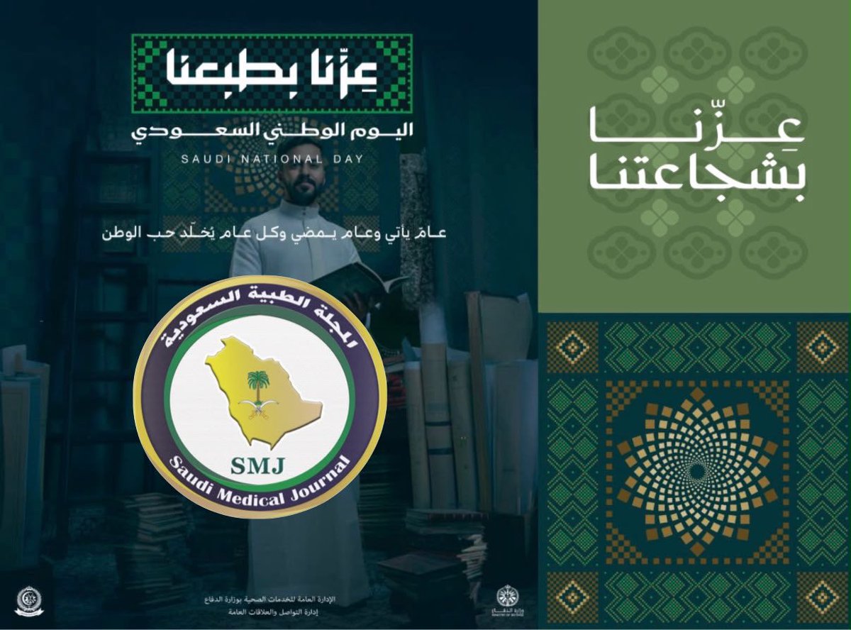 SaudiMedJ's tweet photo. https://t.co/OnwZq0FBuf