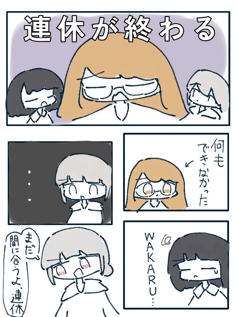 いわし🍵 (@iwashi501) / X