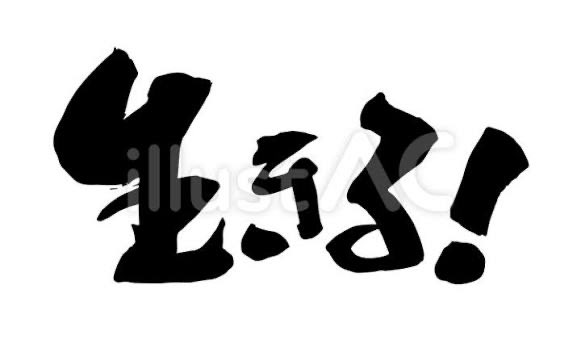 akira5436's tweet photo. 世間はシルバーウィークだったらしいですね？
介護職には関係ないですね！
休みを有効活用したくてダブルワークで副業しました。
本業は老健、副業は、デイーサビースでした。
視野を広げて成長あれ？
アラヒフー独身になれば、友人と遊ぶはほぼなし…
疎遠だよねーカナダ留学時代までが青春でした。 https://t.co/7ynr6lECGb