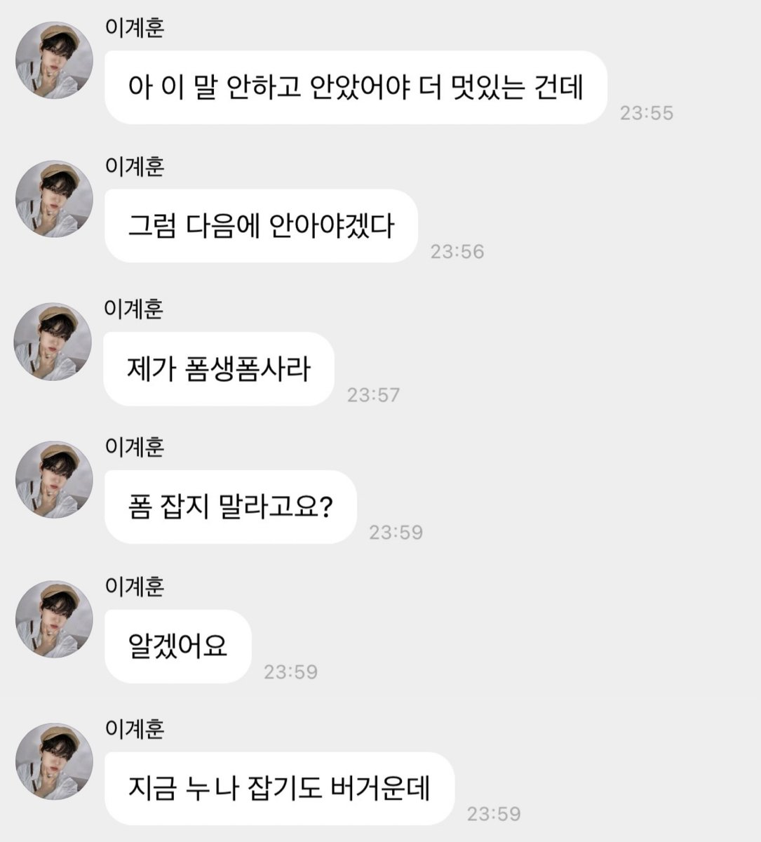 dolphin040916's tweet photo. 아 ㅋㅋㅋ 위플립도 몰랐던 밈 ㅋㅋㅋㅋㅋ
이거 사실 팬콘 인스타 무물도 있었지만
그전에 251222 #계훈 버블 이 있었다... https://t.co/wCHFN4bZj4