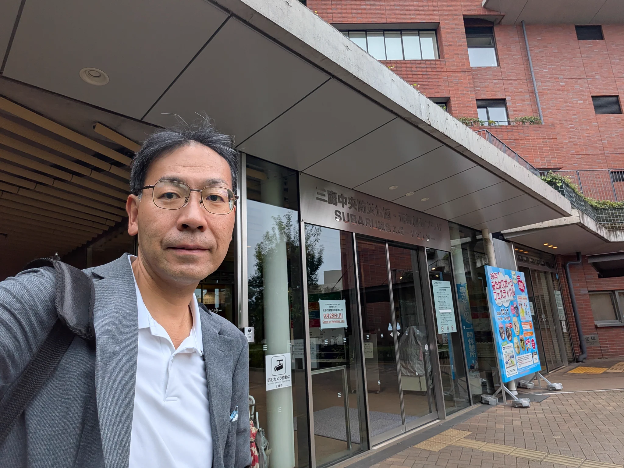 中村ひろし 東京都議会議員（三鷹市）立憲民主党 on X: 