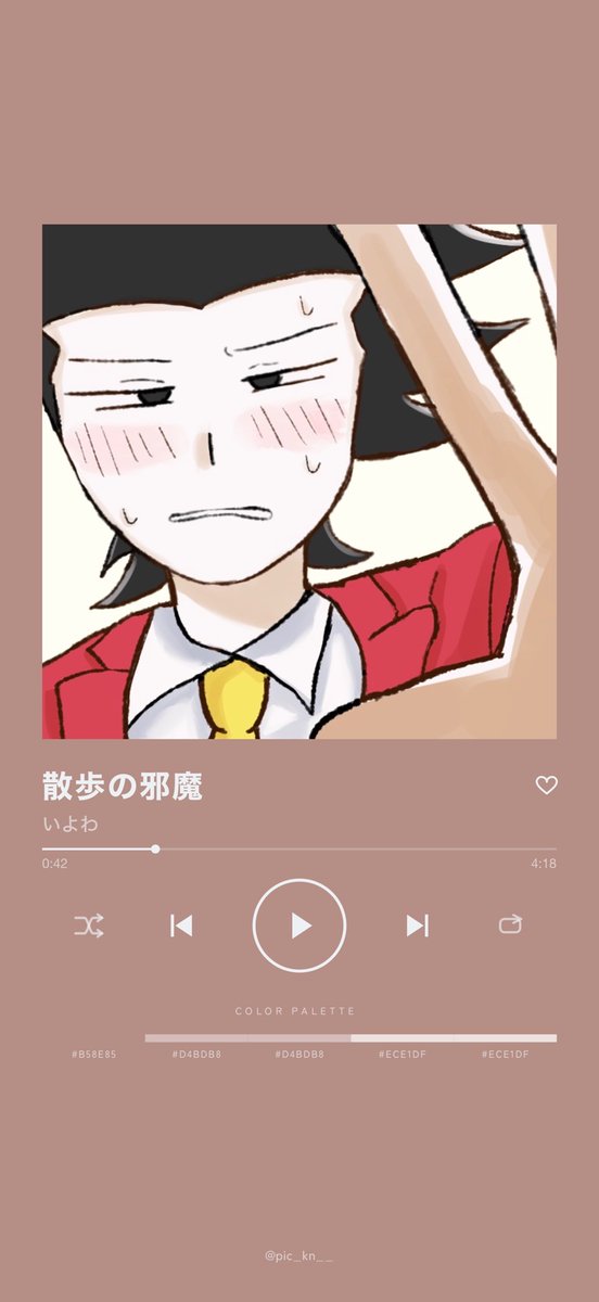 deltaBox107's tweet photo. 音楽プレイヤー風
#Spamton
#deltaruneㅤㅤㅤ 
https://t.co/FldgspA9IS https://t.co/GlLsqHmliH