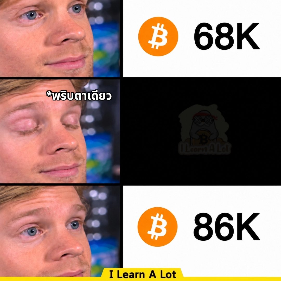 ILearnALot_BTC's tweet photo. Bitcoin $86K สาดไปสมาชิก
เพื่อนๆว่าทรงนี้ไปต่อหรือพอแค่นี้ 💭⤵️

#ILearnALot #Bitcoin #BTC https://t.co/mTqBA3ymqN
