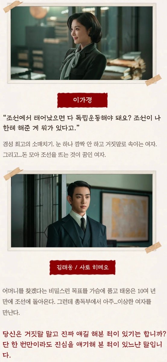 inloveoneday's tweet photo. 100일의 거짓말
태웅가경 필립소란 영복명남
서사 다 미친거지... 이 씨피들이 지금 다 한 드라마 안에 있다고? https://t.co/HIOGBAcWkT
