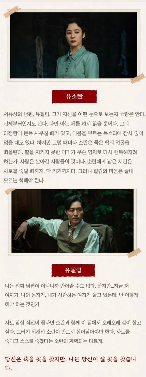 inloveoneday's tweet photo. 100일의 거짓말
태웅가경 필립소란 영복명남
서사 다 미친거지... 이 씨피들이 지금 다 한 드라마 안에 있다고? https://t.co/HIOGBAcWkT