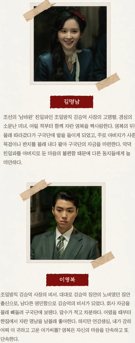 inloveoneday's tweet photo. 100일의 거짓말
태웅가경 필립소란 영복명남
서사 다 미친거지... 이 씨피들이 지금 다 한 드라마 안에 있다고? https://t.co/HIOGBAcWkT