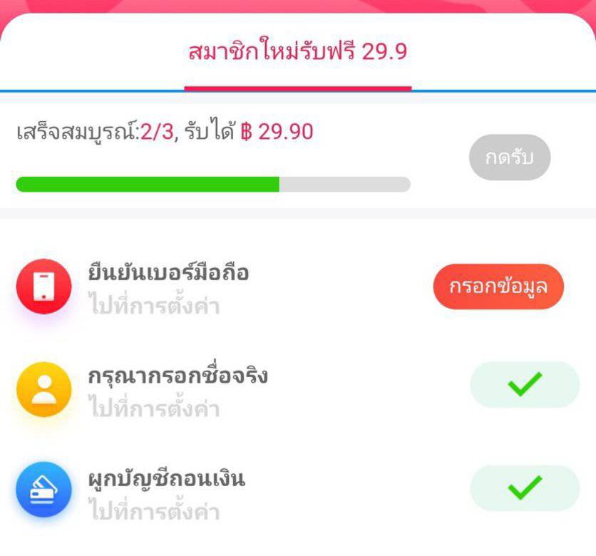 tangpaina599's tweet photo. #เว็บใหม่
เครดิตฟรี 29.9 รับหน้าเว็บ
สมัคร:https://t.co/FwTvMVvquv https://t.co/aFONwUocRL