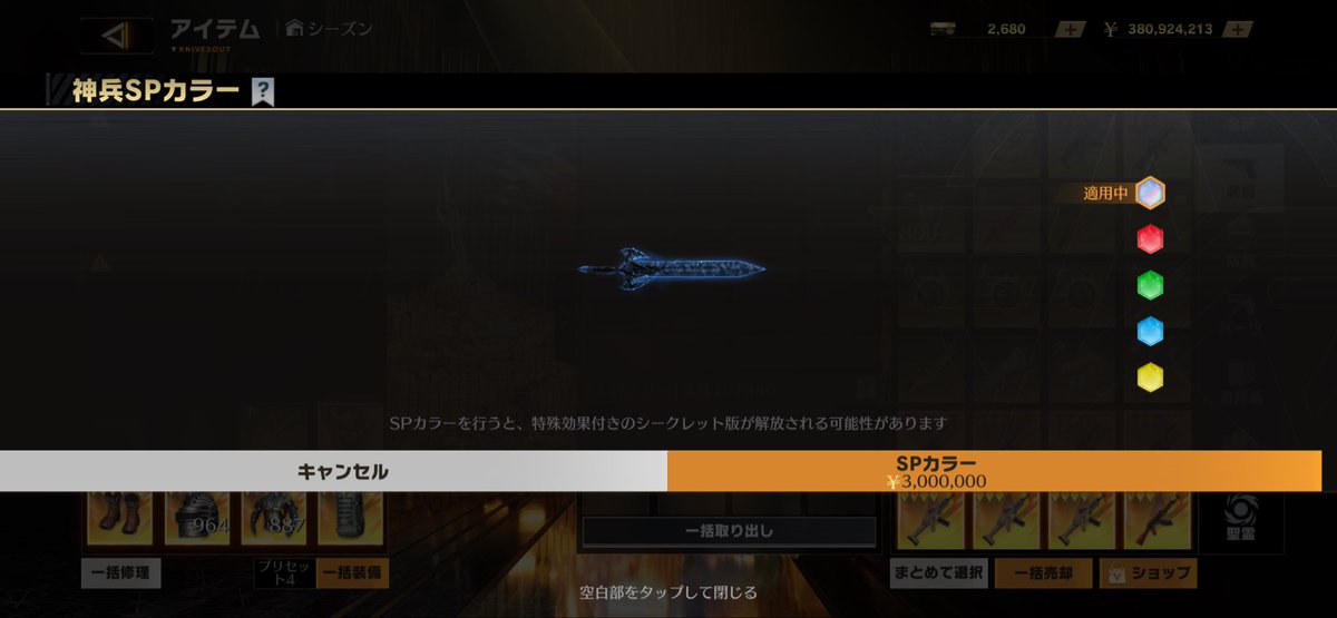 Yamalxpk's tweet photo. #ペニンシュラ
全ライMP 36.8% 提案！
輪っか11凸　マケ⭕️ 600
16爆　22.7%提案！
大剣完凸　マケ⭕️600
pp ダメ爆ライライ　2理路　150 https://t.co/chQSk8AuNy