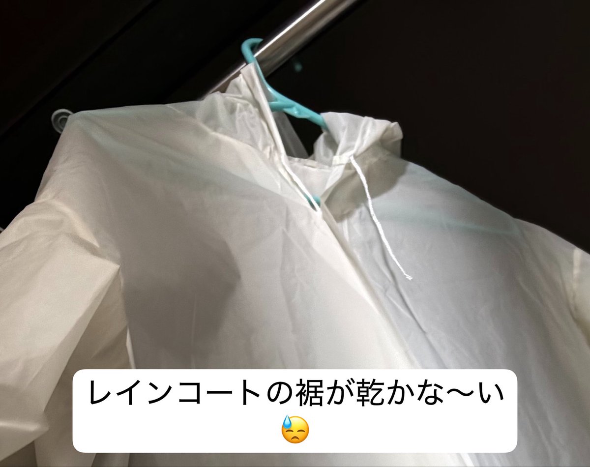 dqe055151's tweet photo. 今日でリフ休暇が終わり😢
20日スタジアムLIVEが終わり、私の心は虚無😭
VVSを観ながら思い出す、、激しく降る雨にレーザーが当たり反射してキラキラで綺麗だったし、会場が最高に盛り上がった😆
円盤収録が無理ならばYouTubeにダンエバLIVE出して欲しいなぁ、お願いします🙏 https://t.co/Tt4V00YVk2