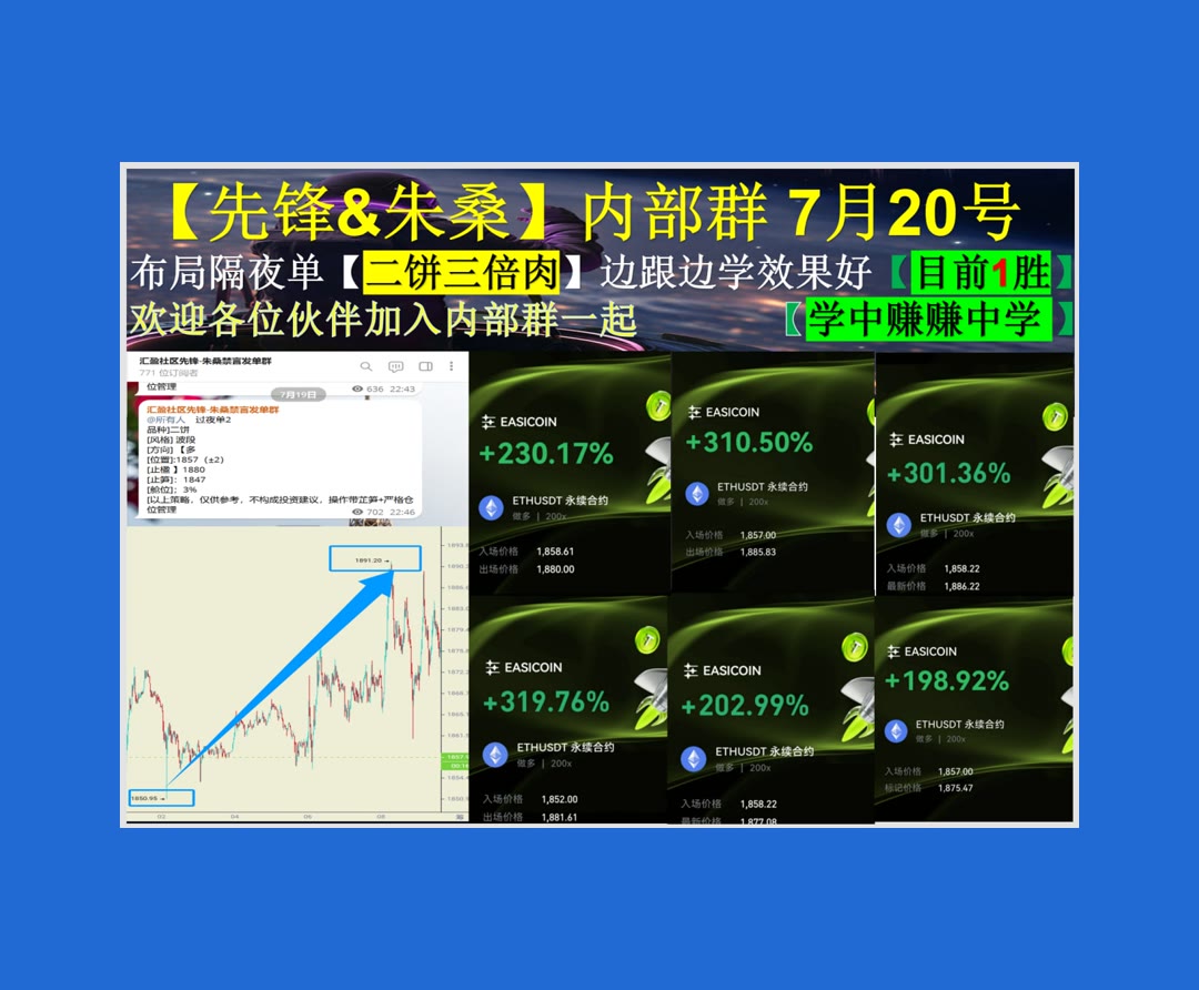 MaoKlaich's tweet photo. The day is short but the work is much.
看盘没重点？帮你梳理行情。风险管理🧀新加坡♐教育认证🚮深币
elf.美妆🥓USDS🪀Alphabet⛅哈里伯顿
币安 欧易 BTC 免费合约跟单社区👉 @fzy988 👈 https://t.co/ohJRE1tQwM
