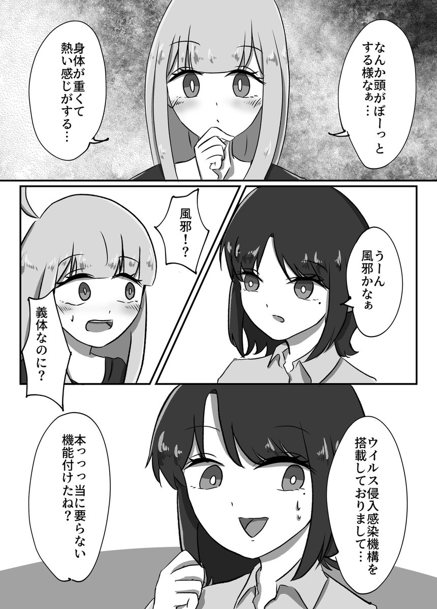 Tanizakieee's tweet photo. ここからイチャイチャしたりする感じです https://t.co/oKo8q7IWpF
