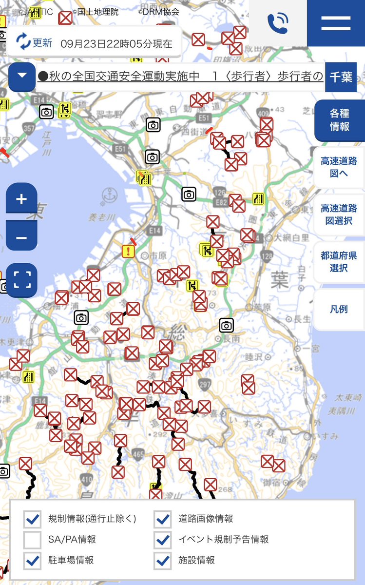 akki0722atk's tweet photo. いや～😫

 #台風２５号 https://t.co/Je9nZaGpcQ
