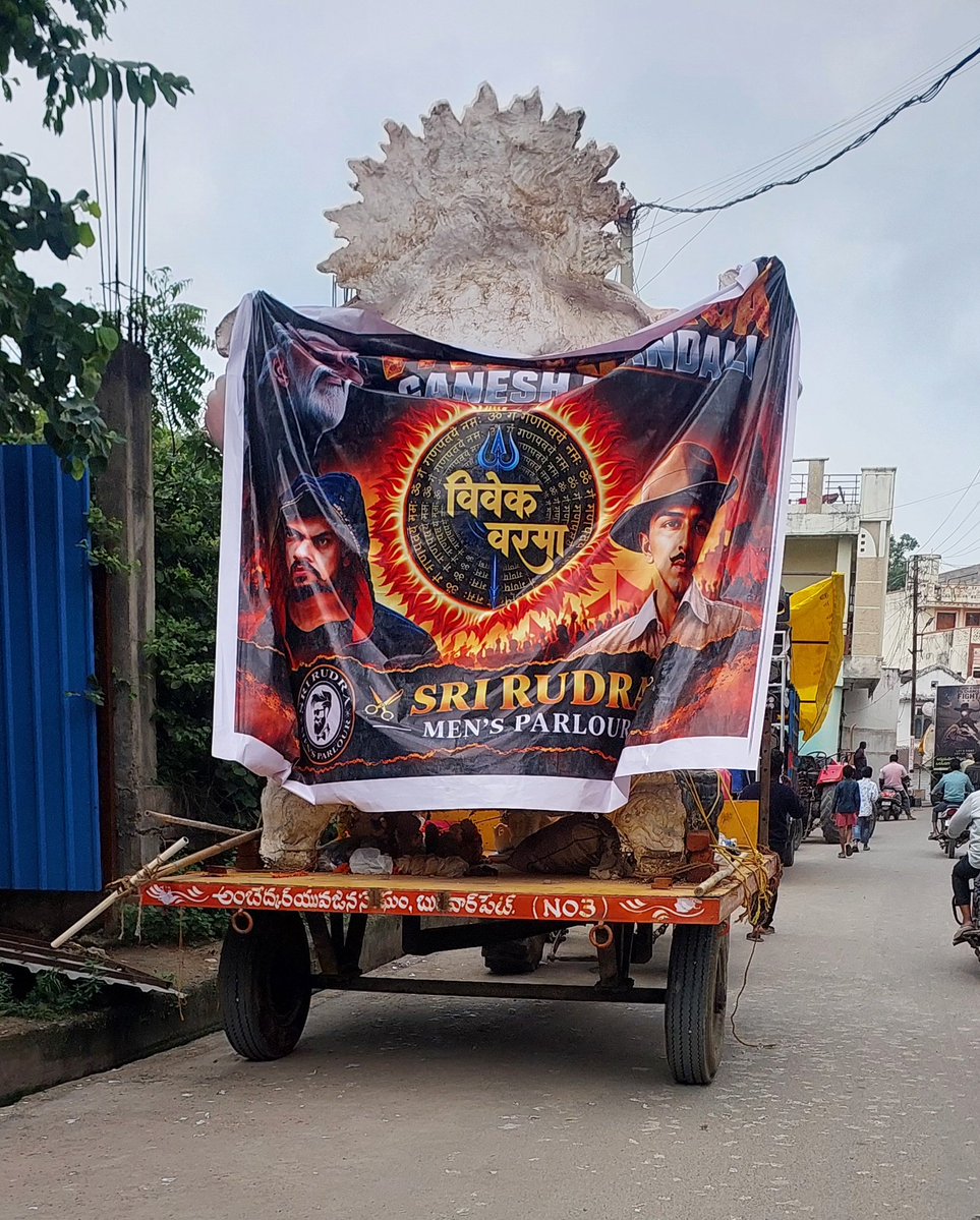 IamSAN18's tweet photo. A trend of glorifying the notorious gangster Lawrence Bishnoi by displaying his images during religious processions is on the rise in Telangana.
The Nirmal Dist. police have remained silent spectators regarding this matter.
The excessive noise from DJ systems is having an adverse effect on children, the elderly, and the sick.
Did the police check the sound levels (decibels) of the DJ systems during the processions?
In accordance with the Telangana High Court's directives, sound systems should only be used between 6:00pm and 10:00pm, within prescribed decibel limits, particularly in residential areas.
Is the Nirmal Dist. police complying with the High Court's orders regarding DJ sound limits and the prescribed timings for their use?
@Shikhagoel_IPS
@TelanganaDGP 
@sp_nirmal https://t.co/pHvD1zYO3U