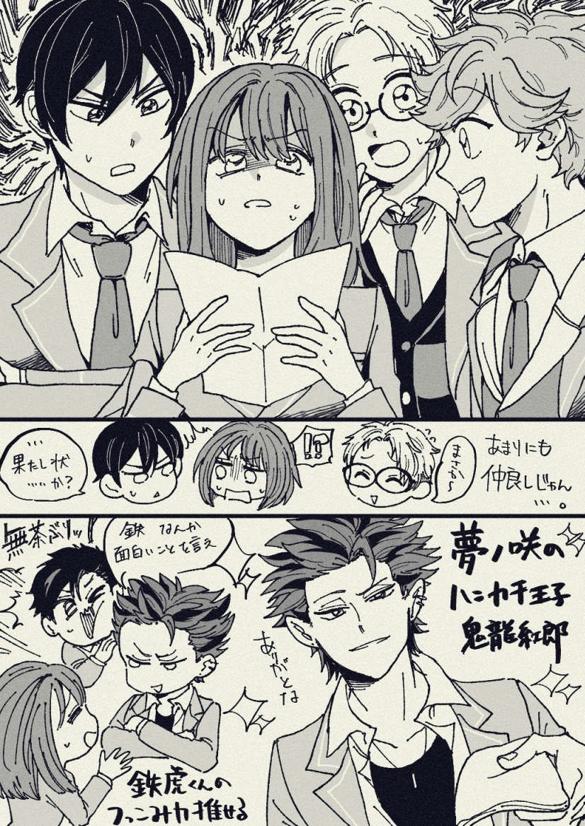 ten410sai's tweet photo. あんス本編一部3、4章の感想のようなもの
薫あんエンカウントシーンの博士くんちょっとあまりにも怖くて笑っちゃった https://t.co/t1mjiMzGeZ