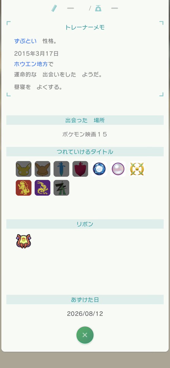rolelogic0809's tweet photo. @sahime_noa0303 @null ご返信ありがとうございます。
画像をお送りいたします。
ご確認をよろしくお願いいたします。 https://t.co/wzzf1spHnu
