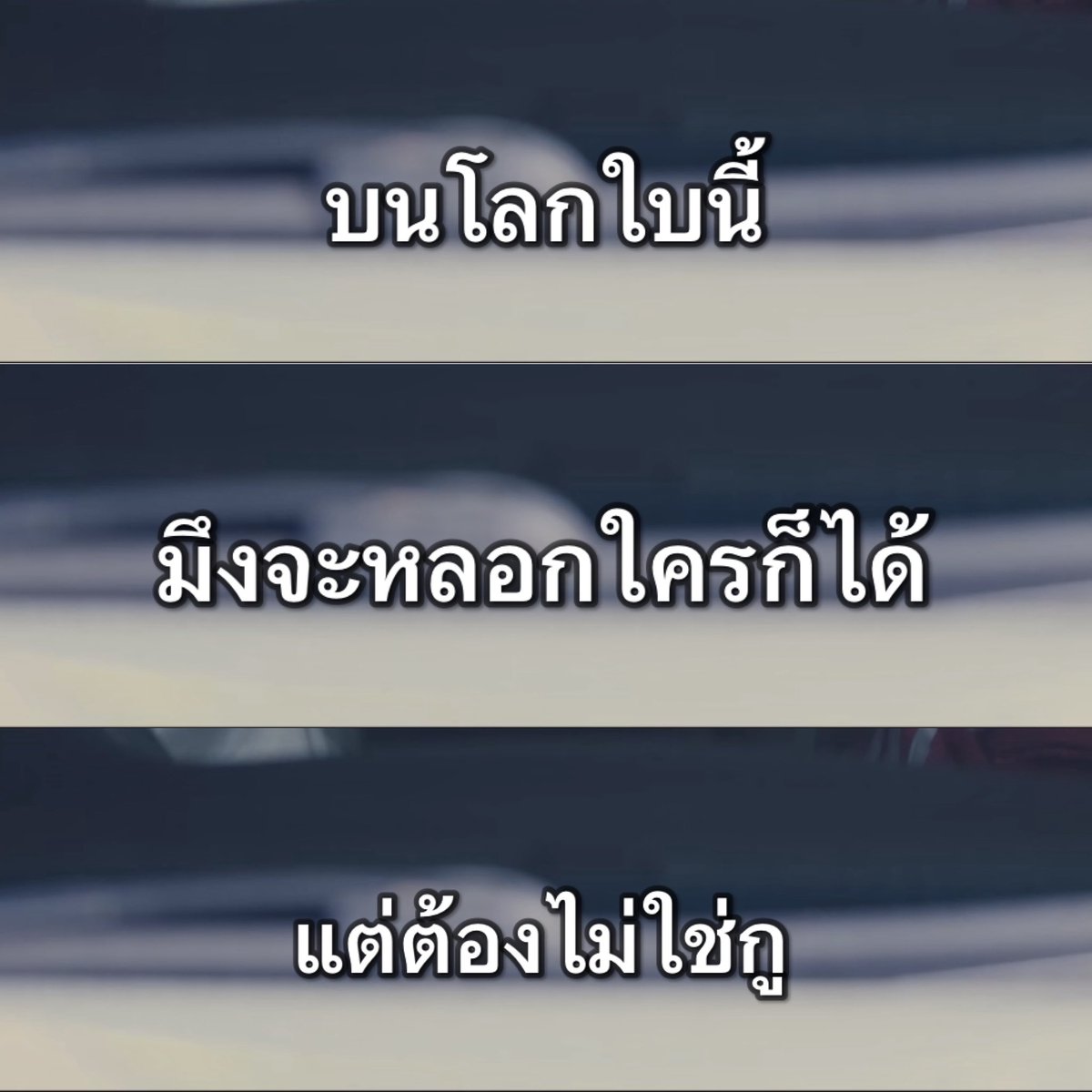 whoisbbcj's tweet photo. จั้นตอนถามยอดเงินที่ปฟจ่ายไปติ่งในแต่ละเดือน @galaxy_nnew https://t.co/OHKnlVvXjW