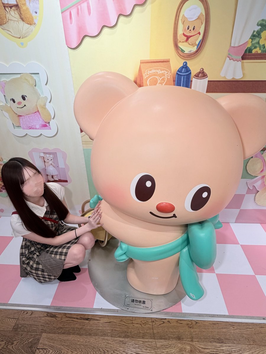 NPCISGOD_'s tweet photo. ʕ•ᴥ•ʔ💕 https://t.co/sAcLb7RomV