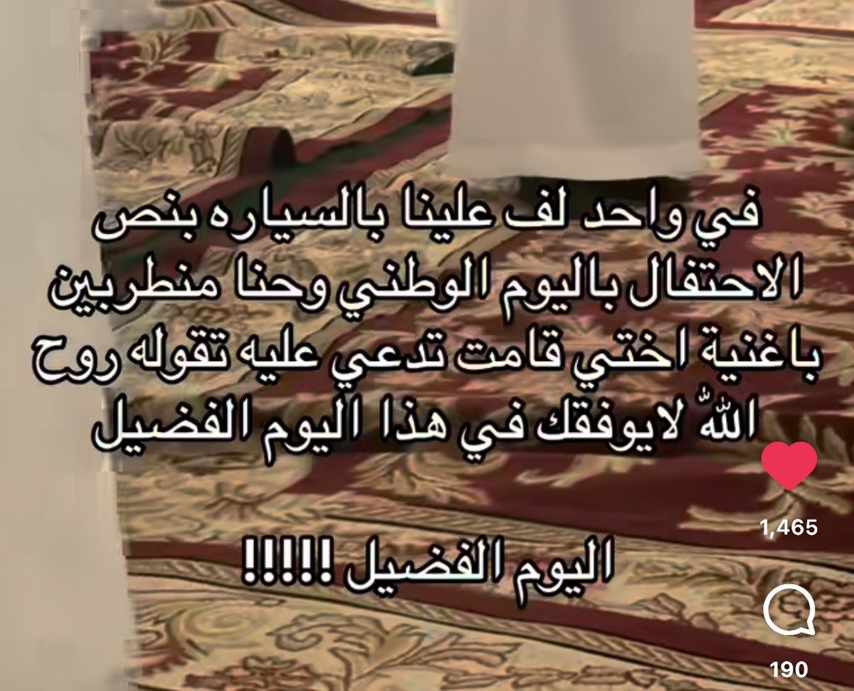 uninvll's tweet photo. مممتتت ممتت😭😭😭😭😭😭 https://t.co/f9yNGZzRbd