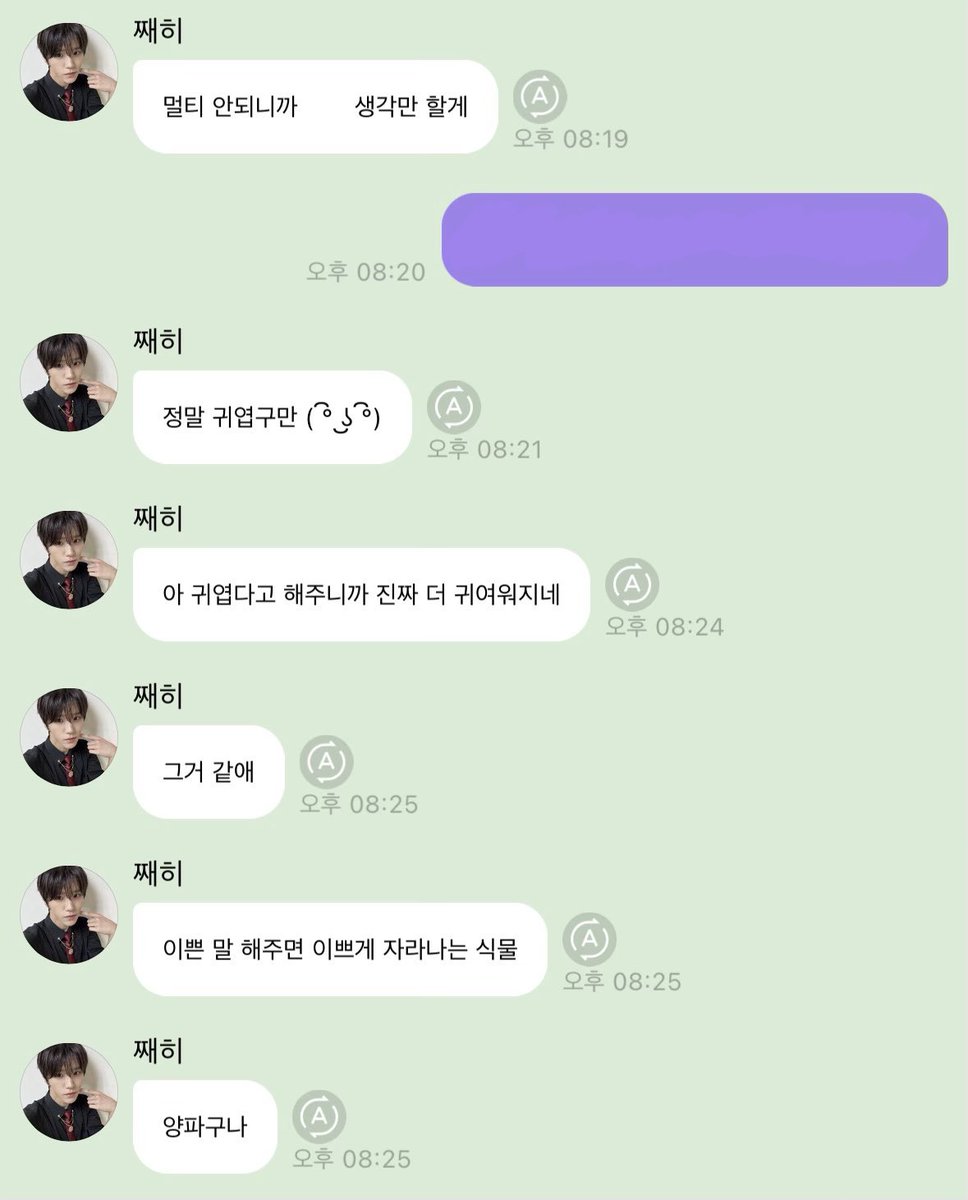 dangee628's tweet photo. 대영이한테 이뿐말 더더더 많이 해줘야겟다🫳🏻🫳🏻 https://t.co/mn1c4KQGxA