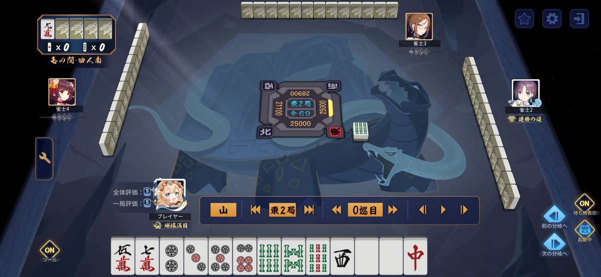 fnapy's tweet photo. 四麻段位半荘2戦程 0-0-2-0

今日は麻雀ダメな日なのかにゃ？ってくらい段位戦きついにゃ😂
なんとかラス回避して耐えたけど他家の親番ズルくないにゃ？(_･ω･)_ﾊﾞｧﾝ
親ダブリーは来るし東4の親の一副露ケア…無理ぽ。🫠
南3はMAKAと同じく4pだけど何切るのが正解なんだろうにゃ～？🤔正直何切っても当たりそう…