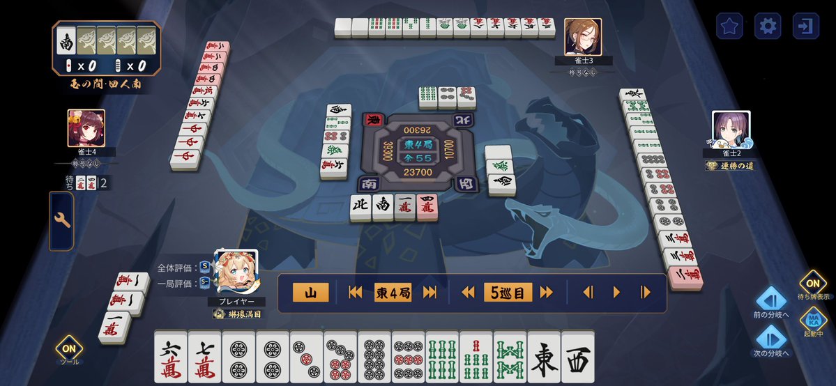 fnapy's tweet photo. 四麻段位半荘2戦程 0-0-2-0

今日は麻雀ダメな日なのかにゃ？ってくらい段位戦きついにゃ😂
なんとかラス回避して耐えたけど他家の親番ズルくないにゃ？(_･ω･)_ﾊﾞｧﾝ
親ダブリーは来るし東4の親の一副露ケア…無理ぽ。🫠
南3はMAKAと同じく4pだけど何切るのが正解なんだろうにゃ～？🤔正直何切っても当たりそう…