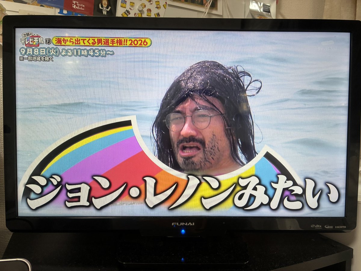 0116_kr's tweet photo. 今年もおもしろかったので消せずにいる録画。
来年もたのしみな
海から出てくる男選手権
#テレビ千鳥 https://t.co/mM8fTc3qw0