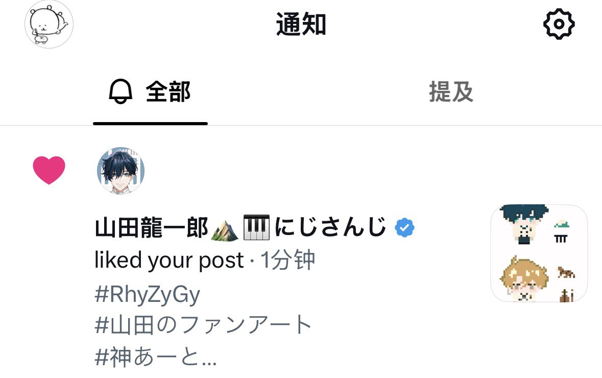 KKannra's tweet photo. え？？？？？？！！！！山田さん！😭🫶🏻ありがとう https://t.co/JGvDap8kfp