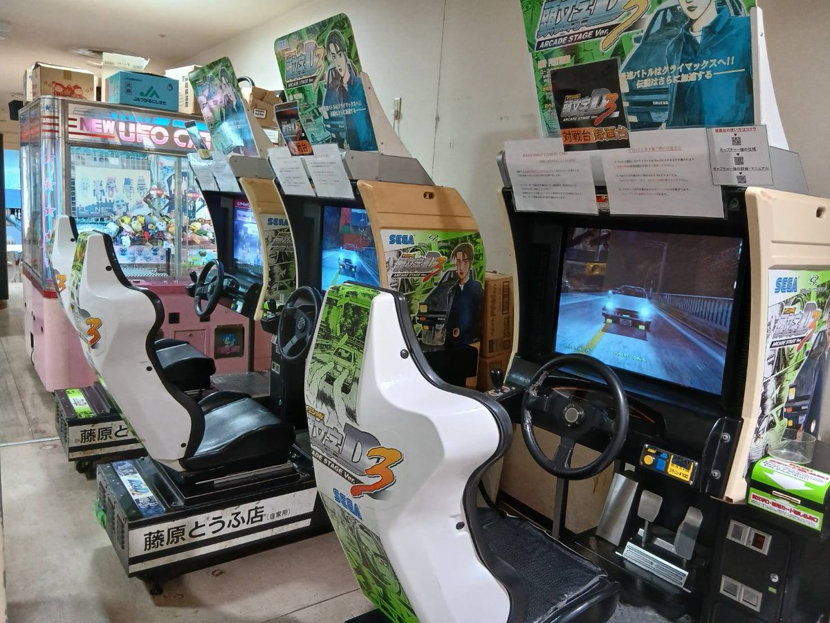 korogaliftman's tweet photo. ゲーセンのエアホッケー、バスケットのゲームとか
事あるごとに彼女と対戦して張り合ってるんやけど

今日なわてボウルで
くっそ懐かしいゲーム見つけた。
車にアミューズメント系のカード全部置きっぱにしてて良かった🤣

10年ぶりにプレイしたら自己ベストから10数秒落ち。。
即汗だく。

#頭文字D3 https://t.co/Vnkud8hHlX