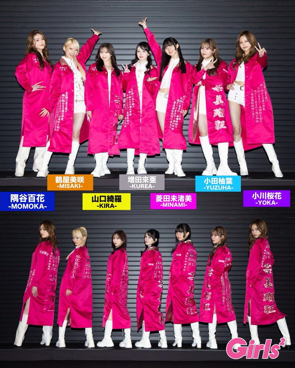 Girls2_official's tweet photo. 𝐇𝐢𝐆𝐇&amp;𝐋𝐎𝐖 𝟏𝟎𝐭𝐡 𝐀𝐍𝐍𝐈𝐕𝐄𝐑𝐒𝐀𝐑𝐘 𝐅𝐄𝐕𝐄𝐑
2日間ありがとうございました🍓💕

🎧#Girls2 出演曲
M5. WHITEOUT
M6. STRAWBERRY サディスティック
M24.BLOOM! BLOOM! BLOOM!
M25. Eagle Eyes
M34. Going Crazy
M35. HIGHER GROUND

#HiGH_LOW
#ハイロー #ハイロー10周年
@HiGH_LOW_PR https://t.co/muyVwfHVQX