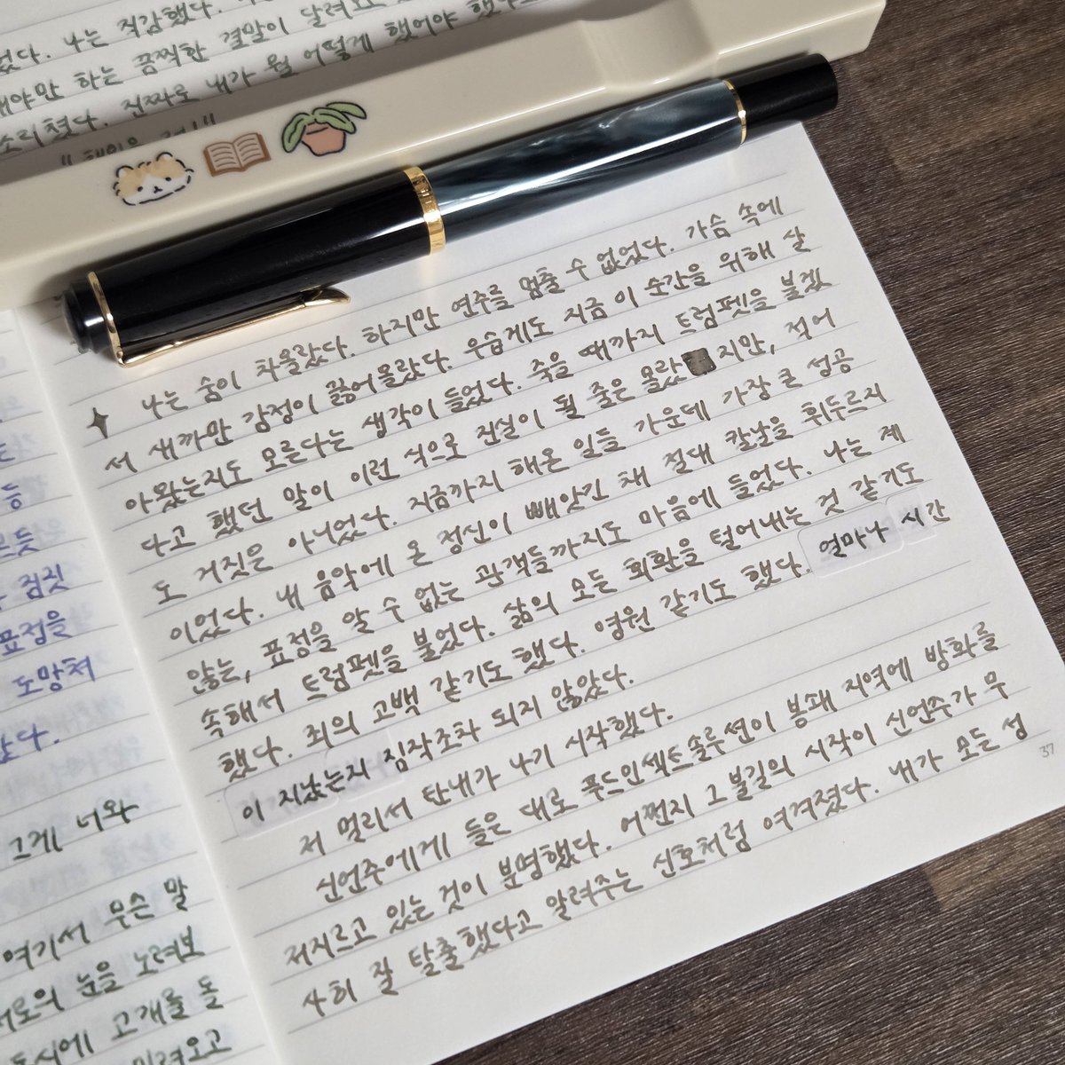 mul_gyeol_oOoO's tweet photo. #필사_물결
『빵충 사육 준수 사항』 김혜영

!! 스포주의 !! https://t.co/MlEnbWwCle