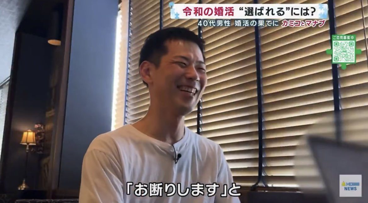 abbey_dawn0613's tweet photo. お相手の女性が「山を持ってるので、一緒に農業をしてくれないか？」と言ったそうなんだけど、この39歳男性はバッサリ「お断りします」と……

この人、運送業のお仕事されてるので運転得意だろうし重機とかすぐ乗りこなしそうなんだけど
なぜ断った？ https://t.co/TGalqP3VKP