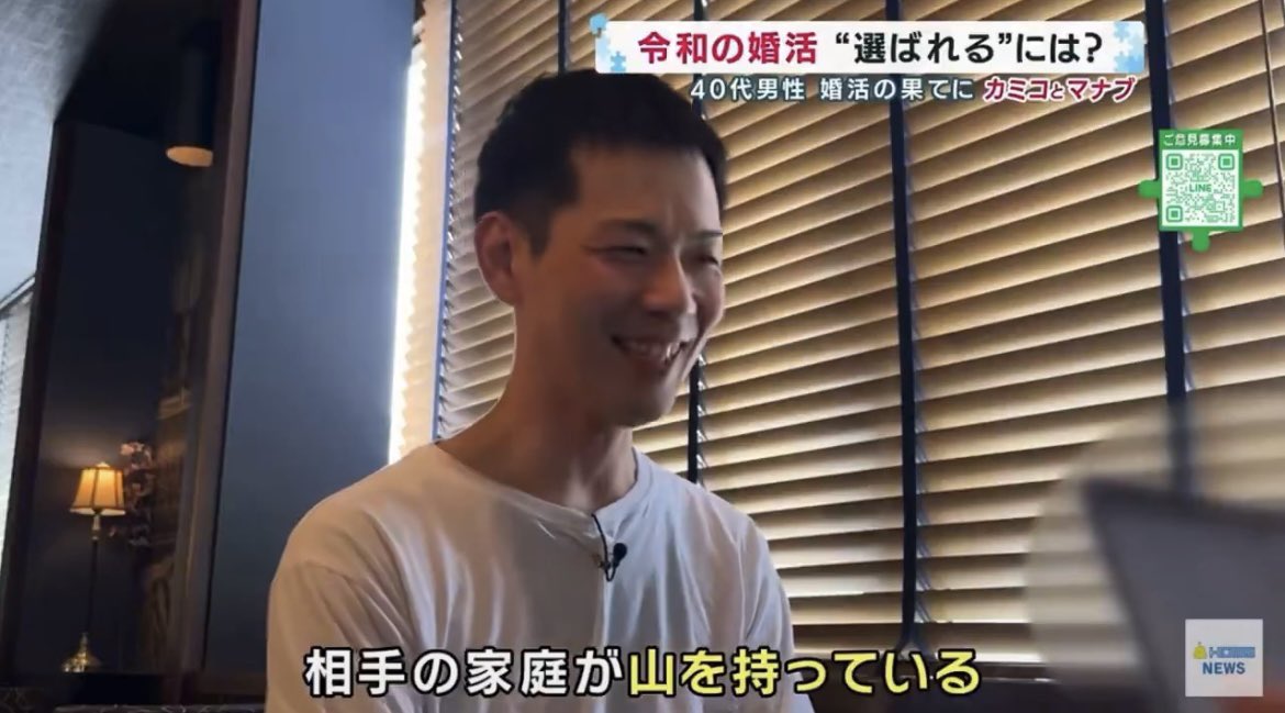 abbey_dawn0613's tweet photo. お相手の女性が「山を持ってるので、一緒に農業をしてくれないか？」と言ったそうなんだけど、この39歳男性はバッサリ「お断りします」と……

この人、運送業のお仕事されてるので運転得意だろうし重機とかすぐ乗りこなしそうなんだけど
なぜ断った？ https://t.co/TGalqP3VKP
