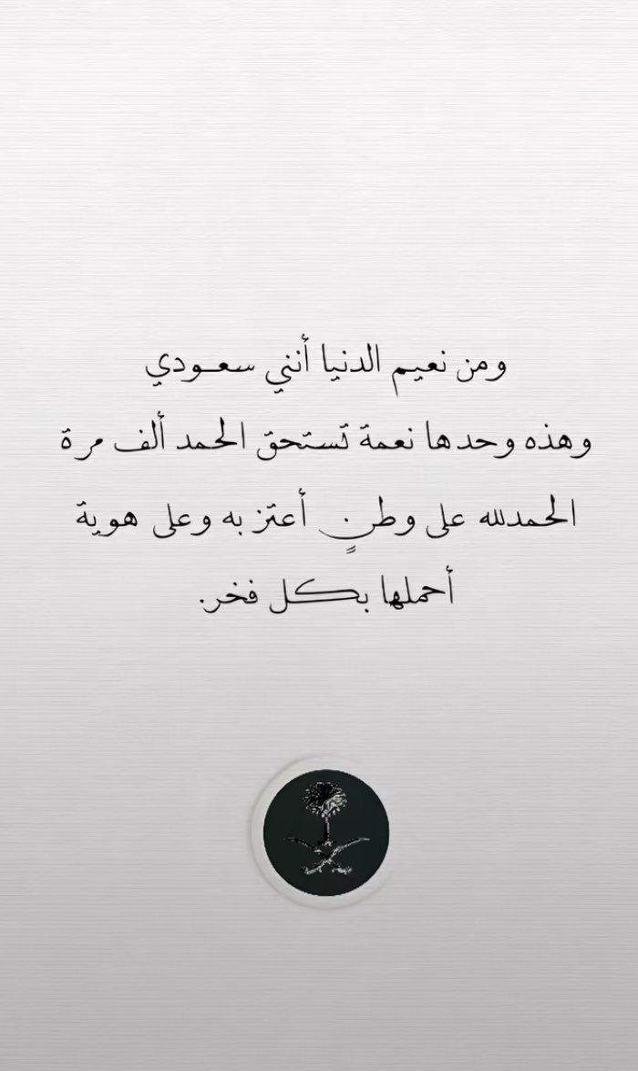 8Lhuda's tweet photo. 🇸🇦💚 https://t.co/DfE7xOKctU