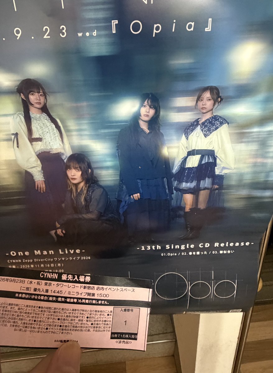 msslpower's tweet photo. 個人的にリリイベで整番1引けたらノミニー確定演出！というジンクスがあったりなかったり
(memo) https://t.co/tPbNULxC4Z