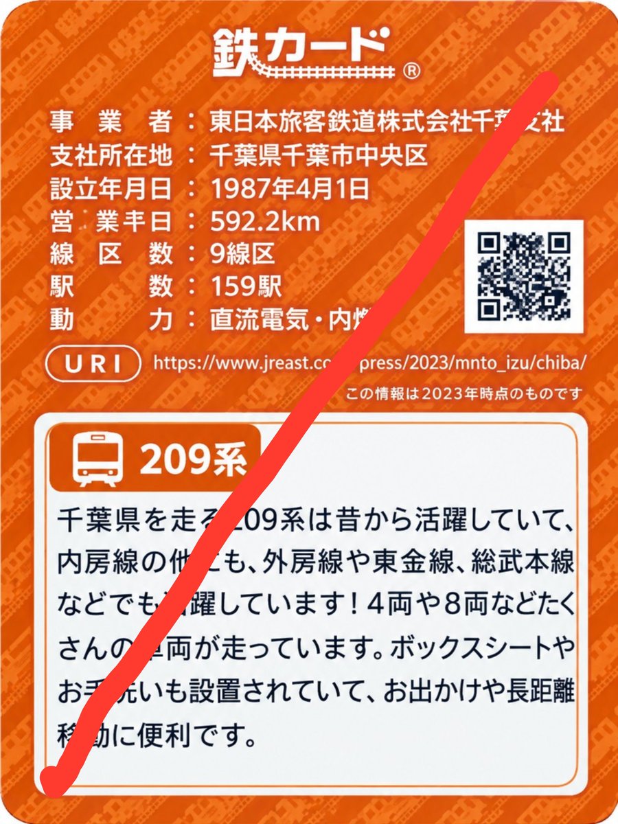 rare3776's tweet photo. 自作カード、AIに作らせてみたけど���うかな https://t.co/6OGXgqbIRS