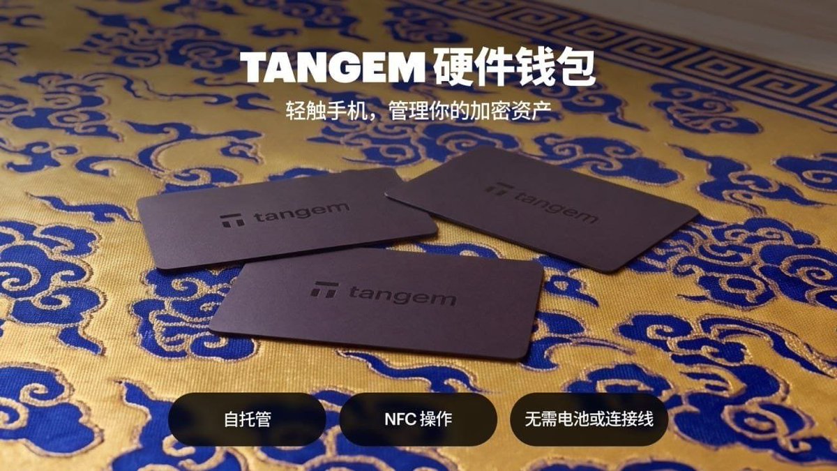 _HiHuma's tweet photo. Crypto 用户最后都会遇到一个问题：资产越来越多之后，到底要不要继续全部放在平台上？

如果开始考虑 SelfCustody，可 @tangem。

先从 Mobile Wallet 体验，之后再按照自己的需求选择 Hardware Wallet，不用一下把流程搞得很复杂。

https://t.co/WuH1Gmbqxt

#Tangem #SelfCustody #CryptoWallet https://t.co/E4WpdiDde1