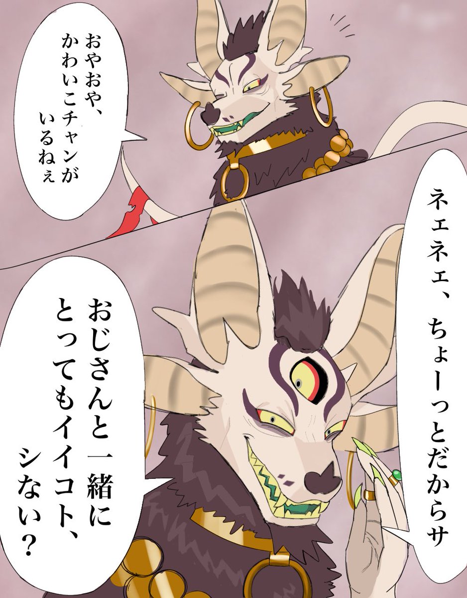 axh_un's tweet photo. #アナドスR 
おじさんは全然あやしいモノじゃないヨォ(ヒュブリス)(再掲) https://t.co/RVOtR0TEDH