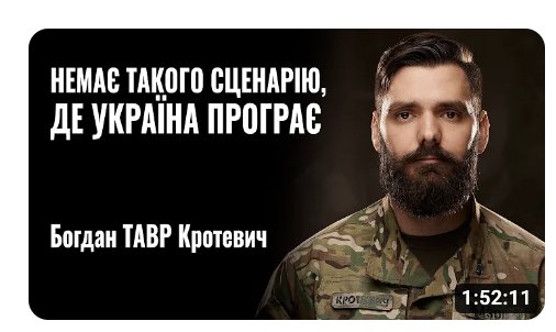 catthepoet5's tweet photo. Сьогодні важливо нагадати декілька речей: https://t.co/1K2M0xCvBp