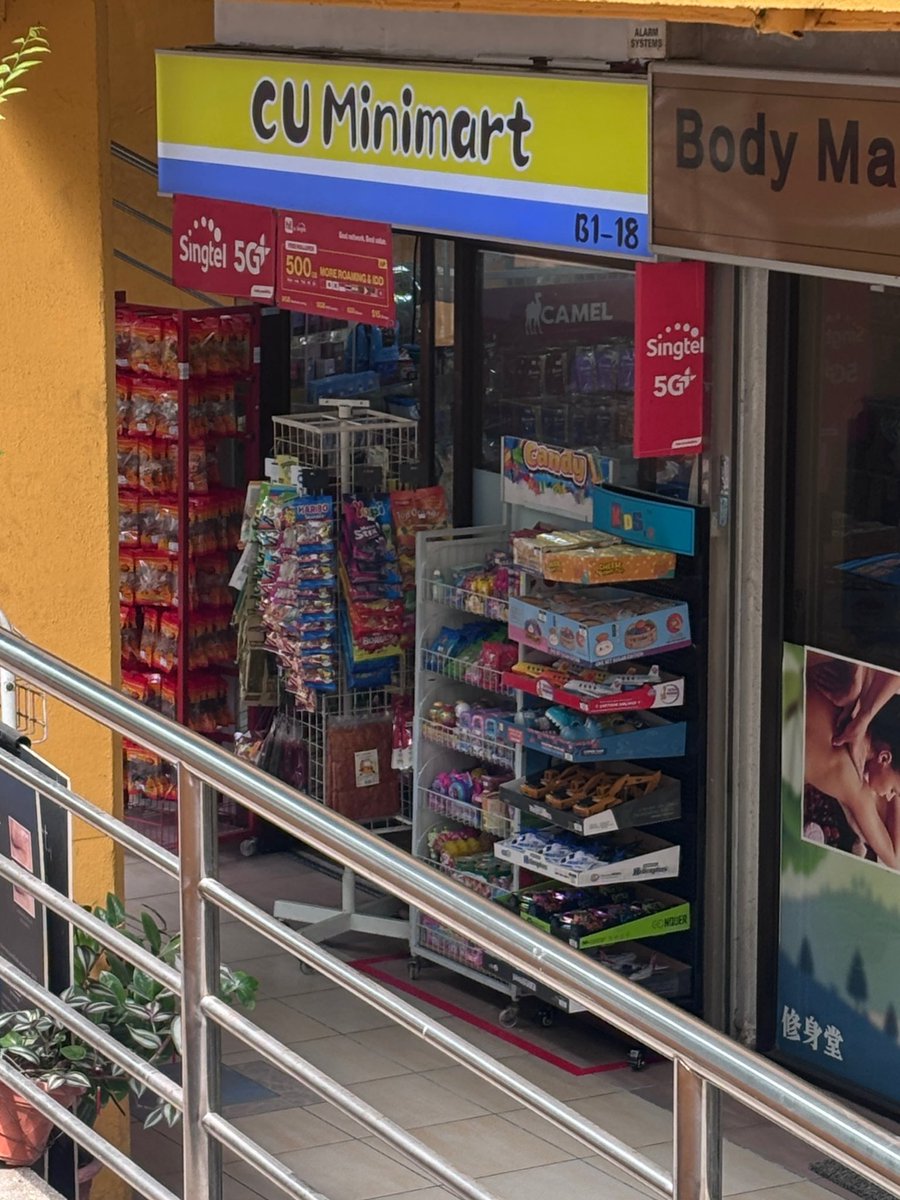 palmerdebra's tweet photo. Walking towards CU Minimart, I honestly saw it as something else. 🤭😬 #IfYouKnowYouKnow https://t.co/vOESpjZGoz