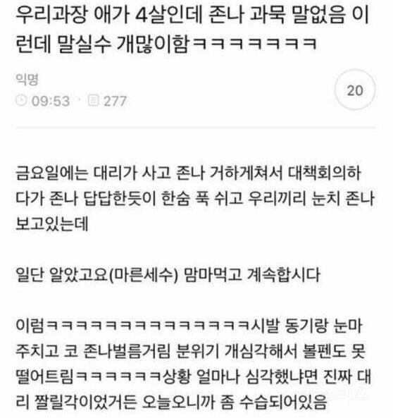 evahs115's tweet photo. "일단 알았고요... 맘마 먹고 계속 합시다" https://t.co/7Emi6dznU4