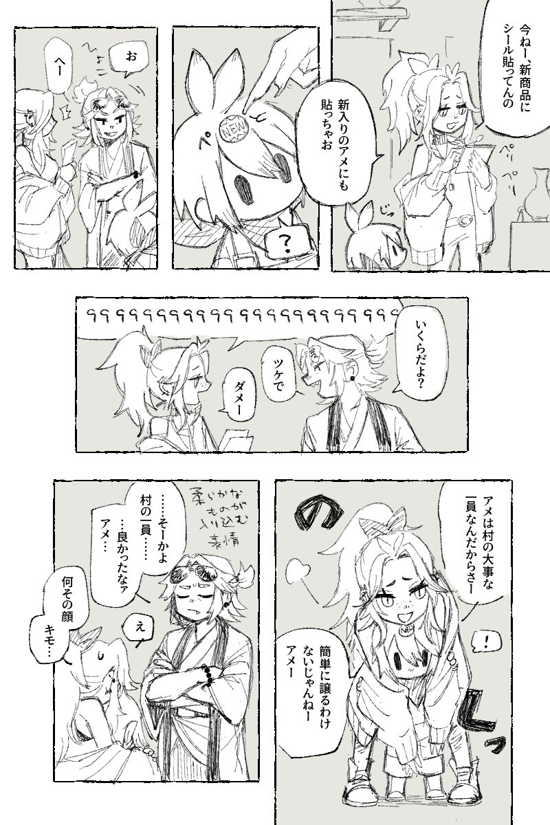 izakichi1113's tweet photo. https://t.co/oY9mTeX71h
