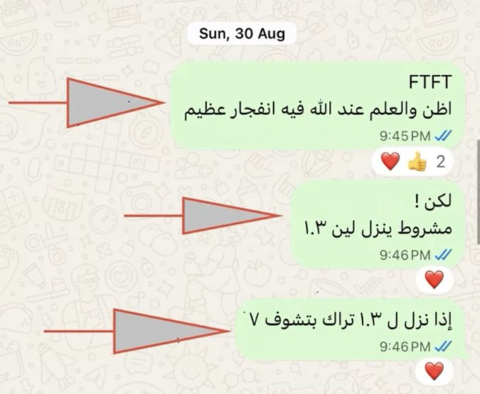 OKocakurtoglu's tweet photo. $FTFT

يعني تجي قبل أسبوعين وتقول السهم نازل… نمشيها لك. وقبل أسبوعين تحد�� نزوله إلى 1.30 دولار… نمشيها لك. وقبل أسبوعين تحدد انه بينفجر من 1.30 … نمشيها لك. وقبل أسبوعين تحدد انه بيضرب 7 دولارات… نمشيها لك بعد. لكن اللي ما أقدر أمشيها لك: كيف قبل أسبوعين ركبت النزول والقاع https://t.co/ePqp42DMlO
