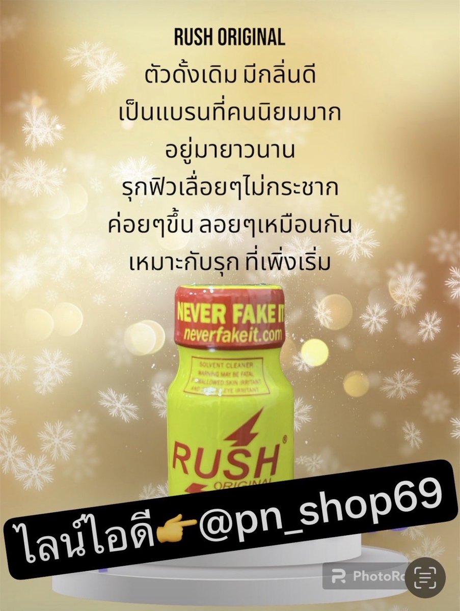 Jrpoppers546's tweet photo. #ป๊อบเปอร์ #ป็อบเปอร์ #ป็อปเปอร์เกรดพรีเมียม #ป็อปเปอร์ส่งด่วน
สั่งซื้อไลน์:@pn_shop69
ส่งด่วนทักLINE ID👉คลิก: https://t.co/xGwN6gexRi https://t.co/AofGkMjzZA