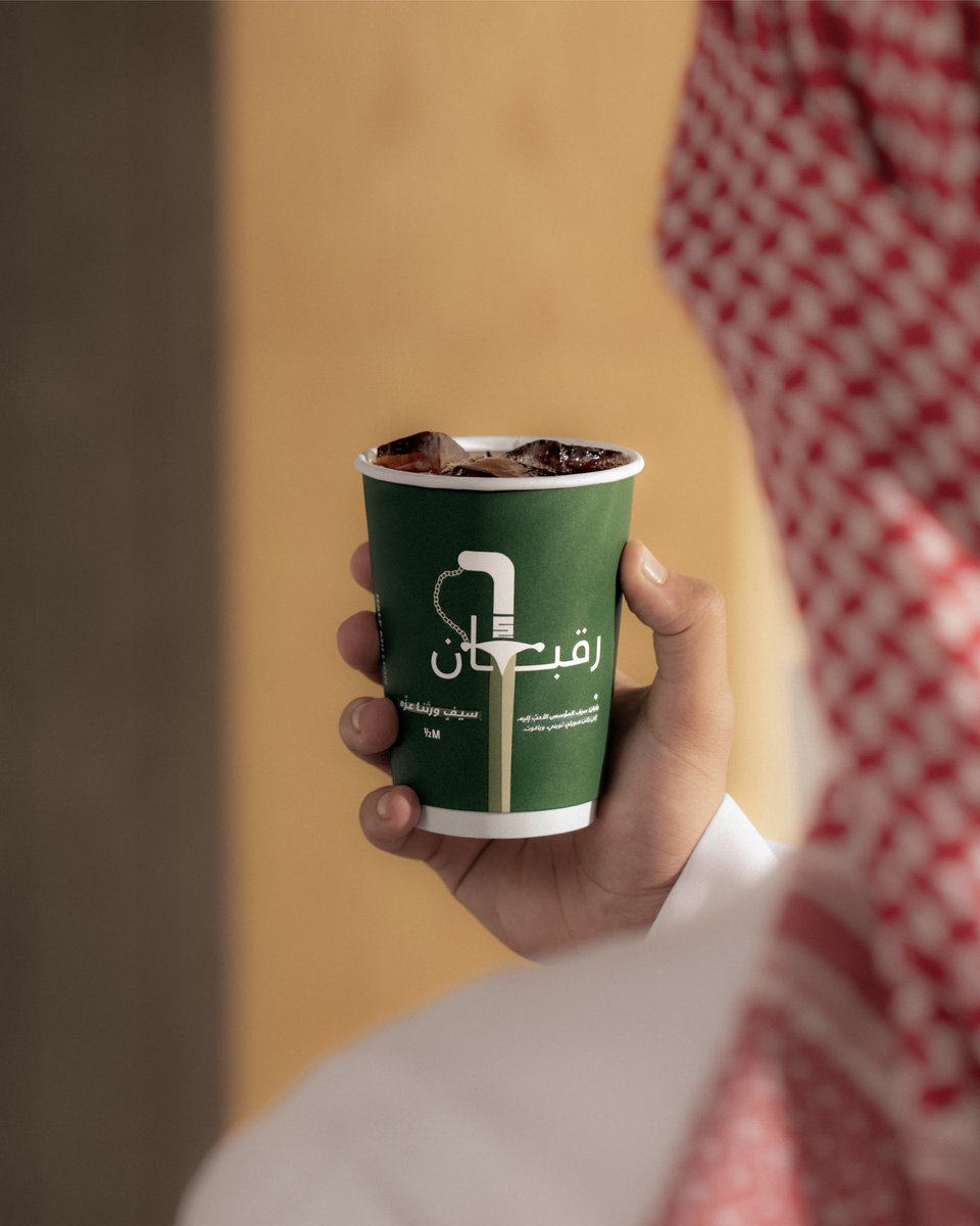 halfmillion_sa's tweet photo. #سيفٍ_ورثنا_عزّه وبه نكمل أمجادنا ⚔️

كل عام و وطننا في عزّ وأمان 🇸🇦 https://t.co/rDCZLQ4ozA