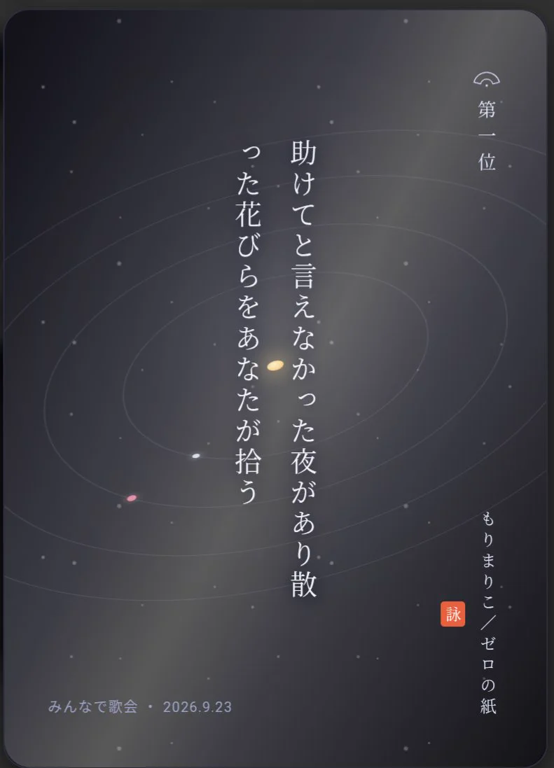 もりまりこ／ゼロの紙 (@zeronokamides) / X