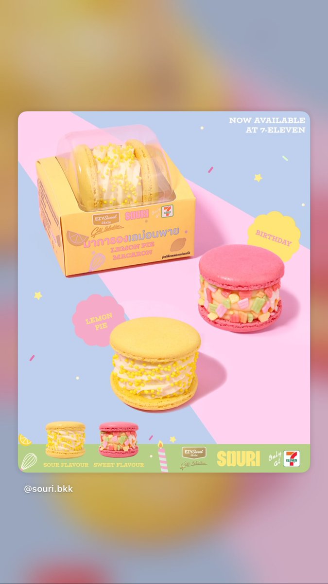 WinmetawinO's tweet photo. 🎂 Birthday Macaron
มาการองบัตเตอร์ครีมรสนม หอมละมุน ตกแต่งด้วยน้ำตาลหลากสี เติมสีสันและความสนุกให้ทุกคำ 🌈✨

🍋 Lemon Pie Macaron
มาการองไส้ครีมชีสสอดไส้คัสตาร์ดรสเลม่อน รสเปรี้ยวหวานสดชื่น 
 
เป็น 2 รสชาติที่หลายคนชอบซึ่งมาในเวอร์ชันใหม่ที่พร้อมเดินทางไปหาทุกคนทั่วประเทศไทยแล้ว 🫶🏻

📍 แล้วเจอกันที่ 7-Eleven ทุกสาขาทั่วประเทศไทย 💚❤️

🎂 Birthday Macaron เริ่มวางจำหน่าย 24 กันยายน 2569
🍋 Lemon Pie Macaron เริ่มวางจำหน่าย 27 กันยายน 2569
 
#SOURI #SOURIBKK
#winmetawin
