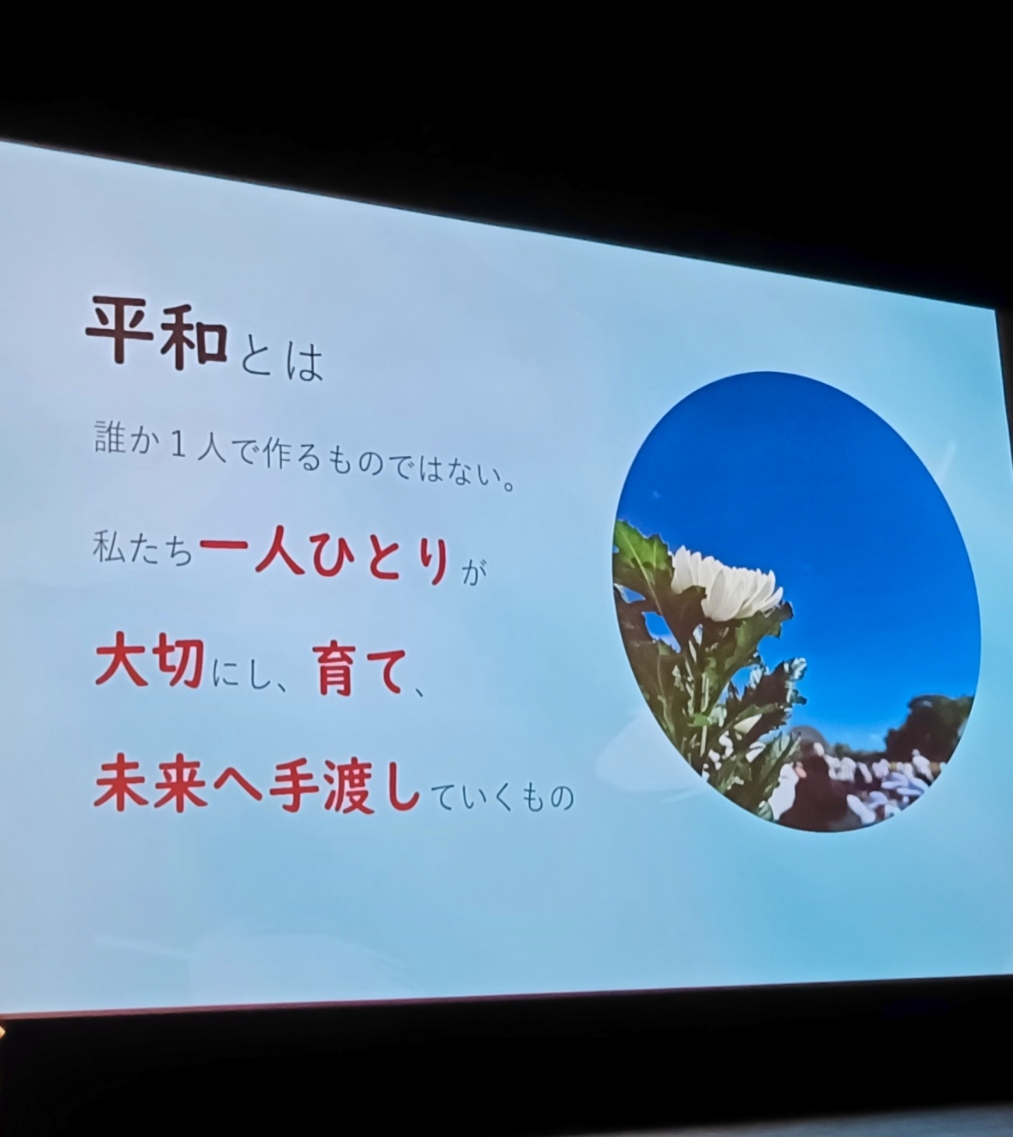 SNSイメージ